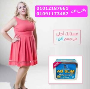 وداعا للكرش مع اي بي سليم
