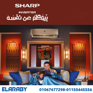 . شارب 3 حصان بارد – تبريد مثالي لهواء أنقى