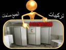أسعار فواصل حمامات كومباكت  قواطيع حمام من الكومباكت م