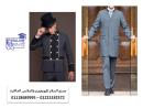 أسعار يونيفورم الفنادق01223182572