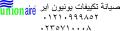 اصلاح تكييفات يونيون اير مصر الجديدة 01092279973