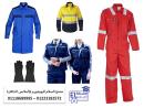 افرول - مصنع افرول فنى 01223182572