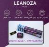 الطريق للرشاقة سهل مع لينوزا بلس