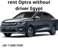 ايجار سيارات سيدان بدون سائق 01125817033