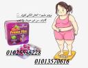 برومو سليم – Promo Slim