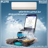 بلوتو انفرتر 1.5 حصان بارد ساخن – تكييف اقتصادي بأداء مم