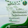 تخليص جميع انواع المعاملات القانونية