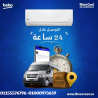 تكييف بيكو إيكو إنفرتر 2.25 حصان بارد – أداء ثابت وتوفير 