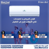 تكييف فري اير انفرتر 5 حصان بارد ساخن – مفيش أكبر من كده
