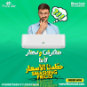 تكييف فري اير انفرتر بارد ساخن 1.5 حصان – كفاءة عالية وا