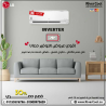 تكييف LG STD 2.25 حصان بارد ساخن – استمتع بالراحة في أي وقت