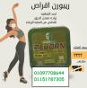 جربي ريبورن Reborn وابدئي من أول وجديد