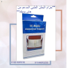 حزام البطن الطبي المدعم من هاي مديك - دعم وتثبيت مثالي 01