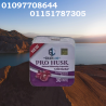 خسارة الوزن صارت أسهل وأسرع مع Pro Husk