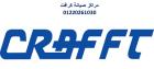 رقم اصلاح تكييفات كرافت ميت غمر 01223179993