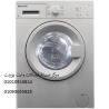 رقم صيانة غسالات وايت بوينت العامرية 01112124913