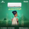 سعر تكييف Free Air 1.5 حصان اسعار تكييف Free Air 2.25 حصان