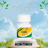 سياليس بترجي CIALIS TADALAFIL الحل الشامل لصحة الرجل الجنسية