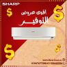 شارب 3 حصان بارد – تكنولوجيا متطورة لهواء مثالي