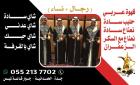صبابات قهوة في جدة - أفضل خدمات الضيافة في جميع المناسب