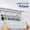 صيانة تكييفات ميراكو يورك فرع فيصل 01154008110