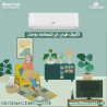 فري إير – هواء نقي وراحة مستمرة