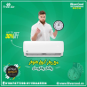 فري إير – استمتع بتبريد يدوم