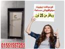 قواطيع حمامات كومباكت hpl  صينى وهندى