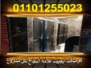 قواطيع حمامات كومباكت hpl  صينى وهندى