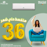 قوة وتوفير مع تكييف فري اير انفرتر بارد ساخن 5 حصان