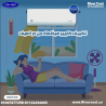 كاريير أوبتيماكس برو