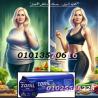 كبسولات زوريل بلس ZORIL PLUS