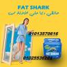 كبسولات فات شارك – Fat Shark