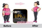كبسولات ليبو سليم – Lipo Slim