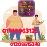 كبسولات برومو سليم التخسيس الآمن والفعال01140963128/01208615248