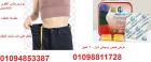 كبسولات زوتريم بلس للتخسيس - 30 كبسولة
