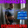 كبسولات زوريل بلس – ZORIL PLUS للتخسيس | 30 كبسولة01140963128/01208615
