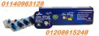 كبسولات سليم ورلد بلس – Slim World Plus 01140963128/01208615248