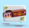 كبسولات أفرو دايت أوبي إس للتخسيس - 30كبسولة 01021826238/011440722