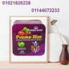 كبسولات برومو سليم - التخسيس الآمن والفعال 01021826238/0114407223