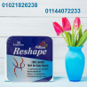 كبسولات ريشيب المعدن للتخسيس وحرق الدهون 01021826238/01144072233