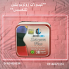 كبسولات زوتريم بلس للتخسيس - 30 كبسولة 01021826238/01144072233