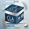 كبسولات سي ال اي (CLA) للتخسيس وحرق الدهون 01021826238/01144072233