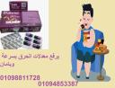 كبسولات بلارينا للتخسيس - الحل الآمن لفقدان الوزن