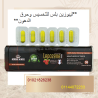 ليبوزين بلس للتخسيس وحرق الدهون 01021826238/01144072233