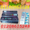 لينوزا بلس – Linoza Plus | كبسولات للتخسيس الفعّال – 30 كبسول