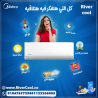 ميديا ميشن برو – أداء ثابت وراحة تدوم