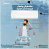 ميديا ميشن برو – استقرار في التبريد بأداء موثوق