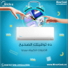ميديا ميشن برو – راحة شاملة بتكنولوجيا الانفرتر