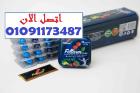 ودّعي الدهون العنيدة مع Fettarm Blue PLUS